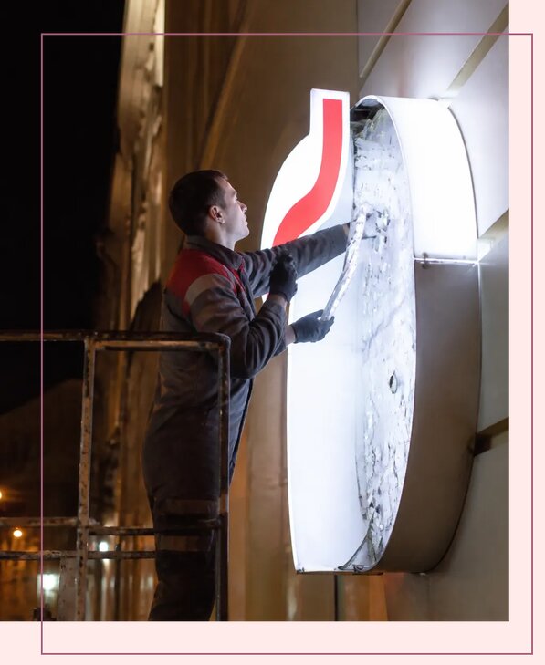 Замена подсветки вывески в Белогорске по цене от 5611 р. | Аванза-Бгк